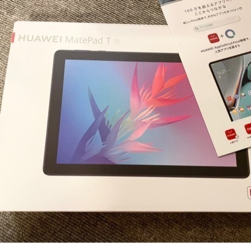 値下げ☆ほぼ新品☆HUAWEI MatePad T10☆カバー付き