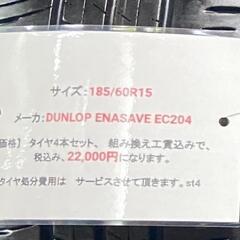 Supreme  Stretch Crewneck-🌞185/60R15⭐工賃込み！アクア、フィールダー、シエンタ、ヤリス、ヴィッツ、インサイト、グレイス、シャトル、フィット、スイフト等に！バリ山！美品！ZEETEX製サマータイヤ入荷しました🌞