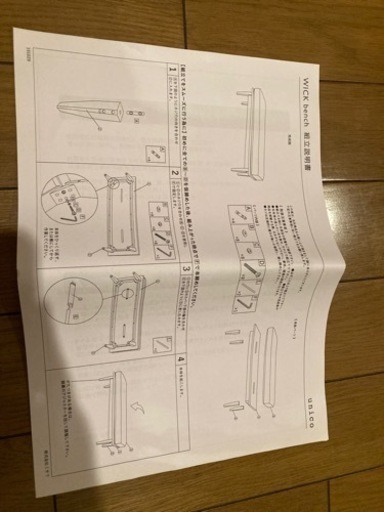 ウニコ ベンチ