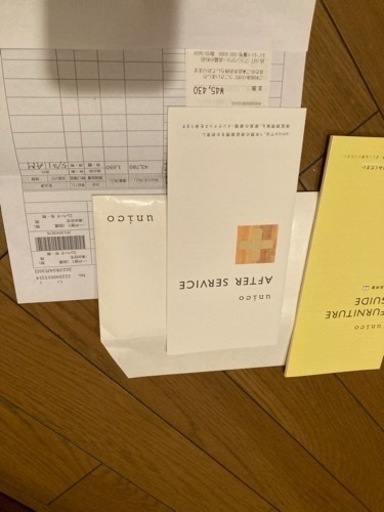 ウニコ ベンチ