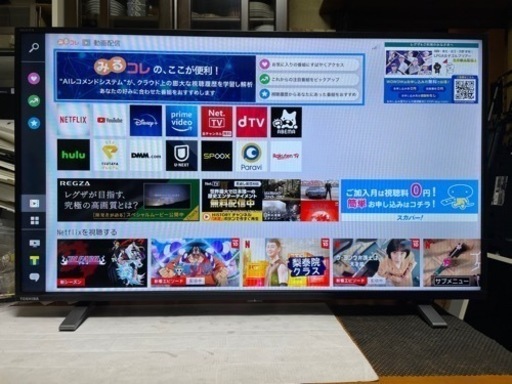 [納品済] 東芝　2021年製　40v型　スマートTV　レグザ　40V34　稼働短い良品　6ヶ月保証