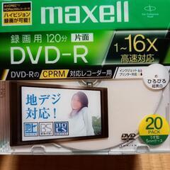 【未開封】DVD-R　20枚　録画　DVD