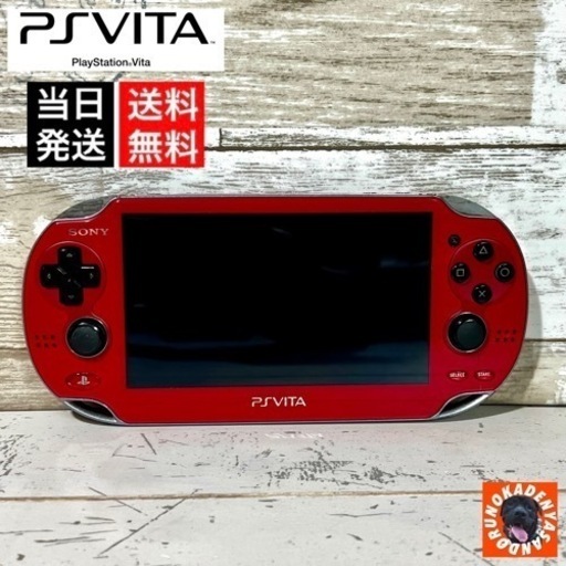 【目玉商品‼️】PS Vita PCH1000✨ コズミックレッド⭕️ 32GBカード付き