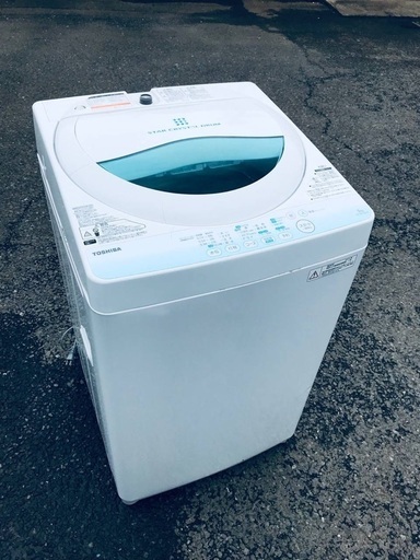 ♦️EJ2579番TOSHIBA東芝電気洗濯機 【2014年製】