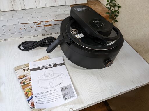 【ほぼ未使用品】 AINX スマートオートクッカー AX-C1B Smart Auto Cooker 自動電気調理鍋 全自動調理器 1台8役