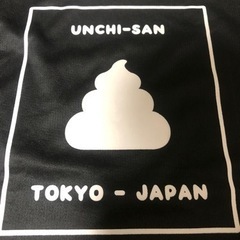 うんちTシャツ 黒無地