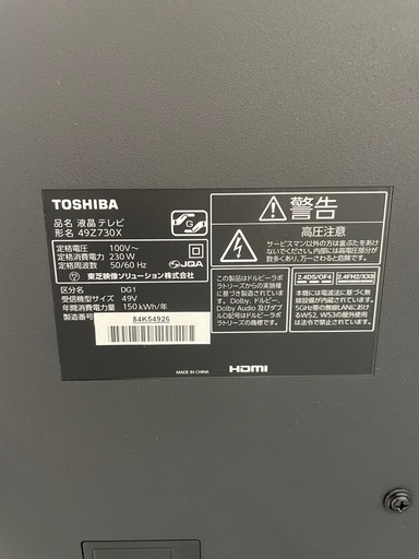 TOSHIBA 東芝 49Z730X レグザ REGZA 49V型 | 32.clinic