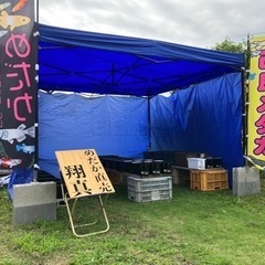 メダカ屋翔真です✨