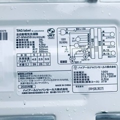 ✨2020年製✨2550番 TAG label✨全自動電気洗濯機✨