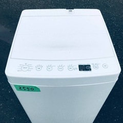✨2020年製✨2550番 TAG label✨全自動電気洗濯機✨