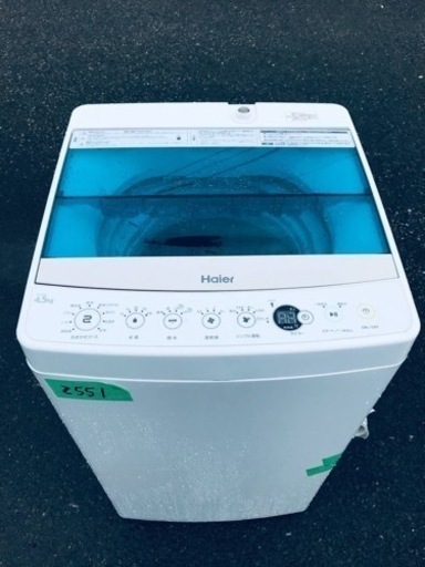 ✨2019年製✨2551番 ハイアール✨電気洗濯機✨JW-C45A‼️