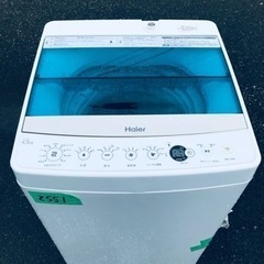 ✨2019年製✨2551番 ハイアール✨電気洗濯機✨JW-C45A‼️
