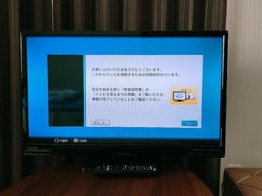 【美品】【取りに来れる方限定⠀】三菱32V型 液晶テレビ  LCD-32LB8