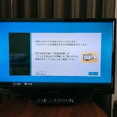 【美品】【取りに来れる方限定⠀】三菱32V型 液晶テレビ  LC...