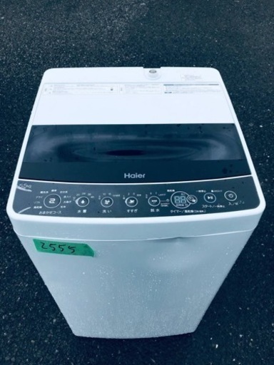 ✨2020年製✨2555番ハイアール✨電気洗濯機✨ JW-C55D‼️