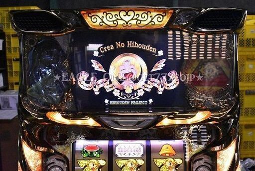 LOST PLANET 2 ＊レア＊スロット＊実機