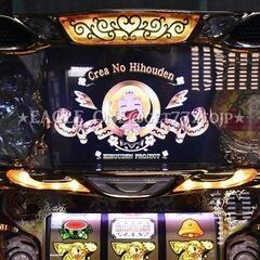 クレア 眠り クレアの秘宝伝 難あり 入手困難】☆クレアの秘宝伝眠りの塔と目覚めの石／A2☆