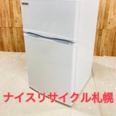 21市内配送料無料‼️ 冷凍冷蔵庫 BESTECナイスリサイクル札幌店