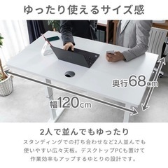 ワークデスク 昇降式 目立った傷や汚れなし(半年使用)