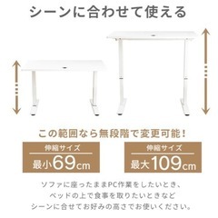 ワークデスク 昇降式 目立った傷や汚れなし(半年使用)