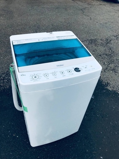 ♦️EJ2590番Haier全自動電気洗濯機 【2017年製】