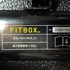 FITBOXフィットボックス スピンバイク