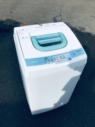 ♦️EJ2592番 HITACHI 全自動電気洗濯機 【2010年製】