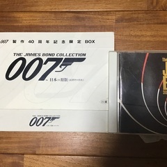 007 40周年記念DVDbox +CD