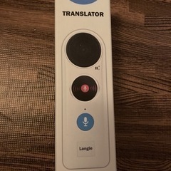 翻訳機　トランスレーター