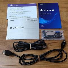 PS4pro プレステ4pro 1TB CUH-7200BB02 中古美品