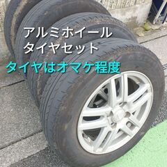 ★ご予約済み、14インチ、タイヤ・アルミホイール