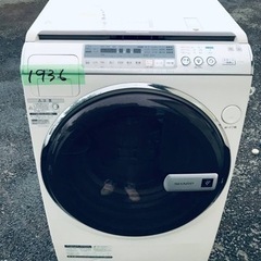 ③1936番 SHARP✨ドラム式電気洗濯乾燥機✨ES-V510...