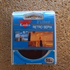 Kenkoフィルター.RETORO SEPIA 55mm