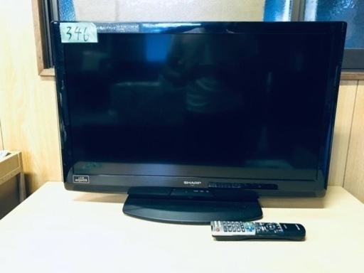 ⑤346番 SHARP✨液晶テレビ✨LC-32V5‼️