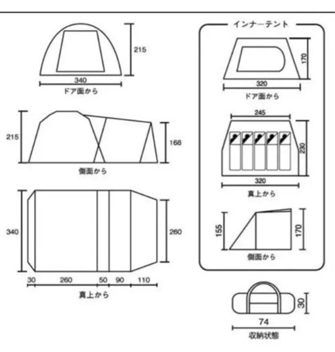 値下げ　コールマン　テント　タフスクリーン2ルーム　シート付