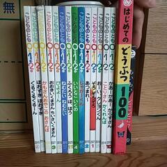 16冊セット　0〜2歳向け