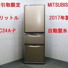 コンディション良好！三菱 MR-C34A-P 2017年製 3ド...