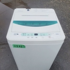 ✨2019年製✨2563番ヤマダ電機✨電気洗濯機✨YWM-T45...