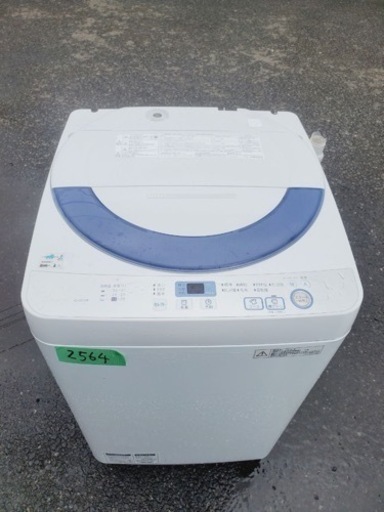 ✨2016年製✨2564番 SHARP✨電気洗濯機✨ES-GE55R-H‼️