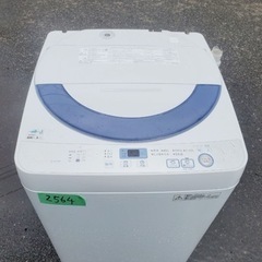 ✨2016年製✨2564番 SHARP✨電気洗濯機✨ES-GE5...