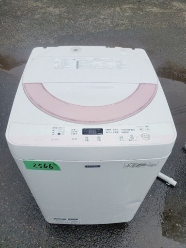 2566番 SHARP✨全自動電気洗濯機✨ES-G55PC-P‼️