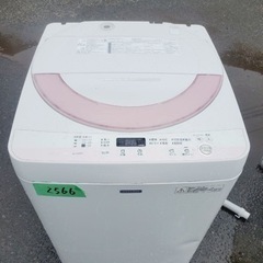 2566番 SHARP✨全自動電気洗濯機✨ES-G55PC-P‼️