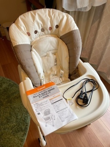 コンビ　ネムリラ　美品　ハイローチェア　オートスウィングラック　バウンサー