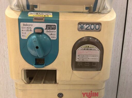 ■7302■YUjIN ガチャ 本体 上下 スリムボーイ 鍵なし カプセルトイ ユージン