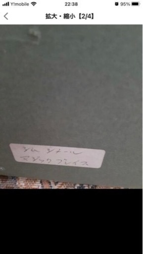 お客様専用❤️