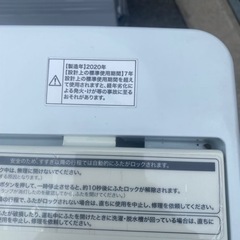 🉐10000円🉐2020年製　ハイアール洗濯機