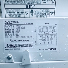  超高年式✨送料設置無料❗️家電2点セット 洗濯機・冷蔵庫 11