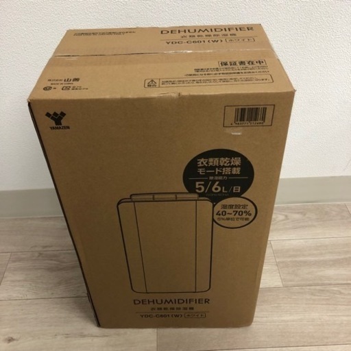 新品未開封 山善 衣類乾燥除湿機 DEHUMIDFIER ホワイト YDC-C601