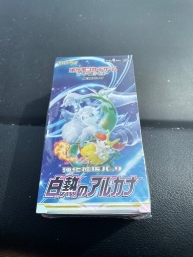 新品未開封 シュリンク付き ポケモンカード アルカナ ボックス