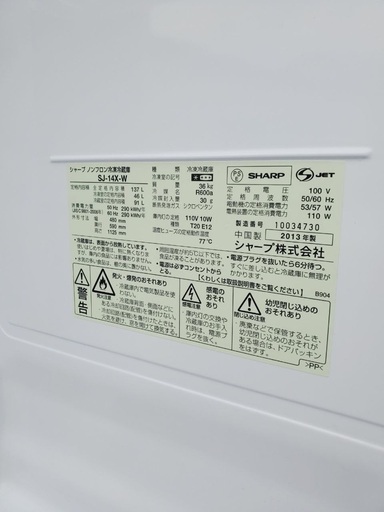 送料設置無料❗️業界最安値✨家電2点セット 洗濯機・冷蔵庫16